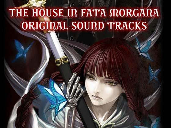 オリジナルサウンドトラック