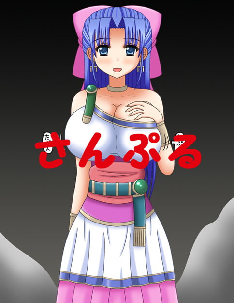 筋肉男体化した花嫁