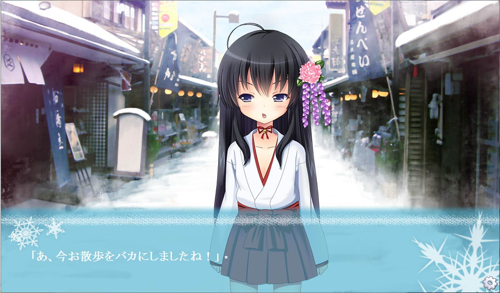 君が待つ、この場所で。