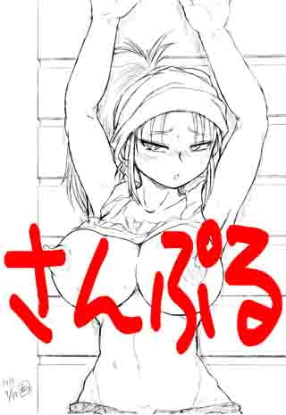 画紋工房BlogCGまとめvol.12