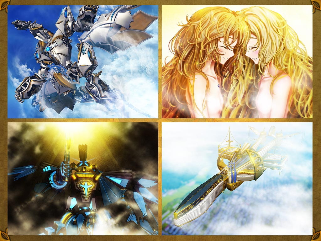 リズベルルの魔1+2