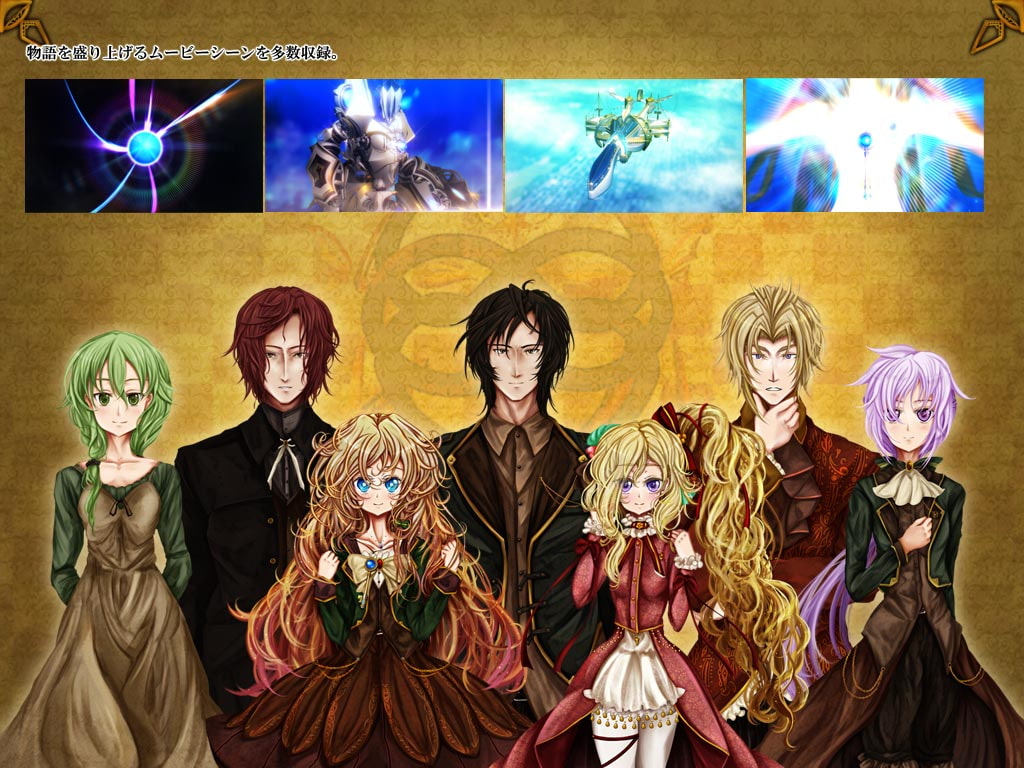 リズベルルの魔1+2