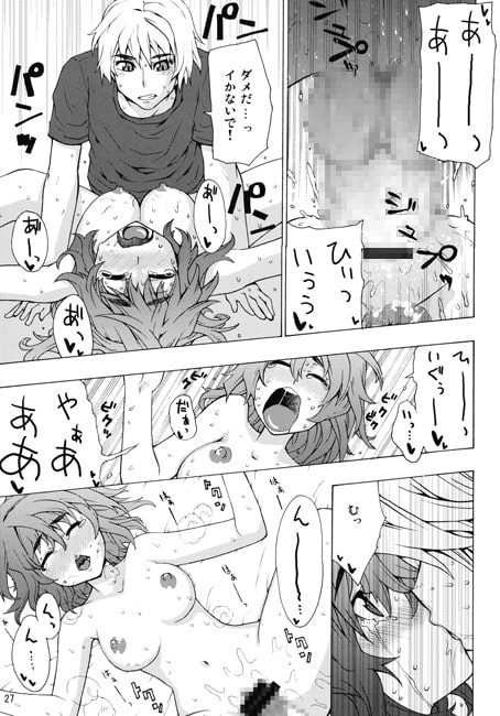 eraそうだね!ゆうかりん