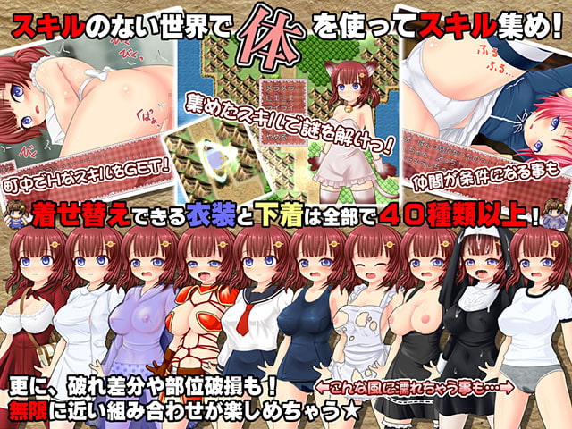 スキルな。～スキルのない世界の女勇者ルナ～