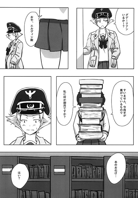 心境戦線異常アリ