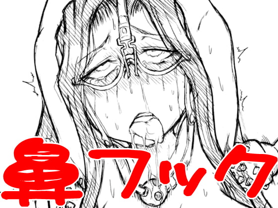 笠○涼子(33)・肉便器調教スパイラル2