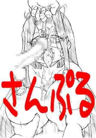 笠○涼子(33)・肉便器調教スパイラル2