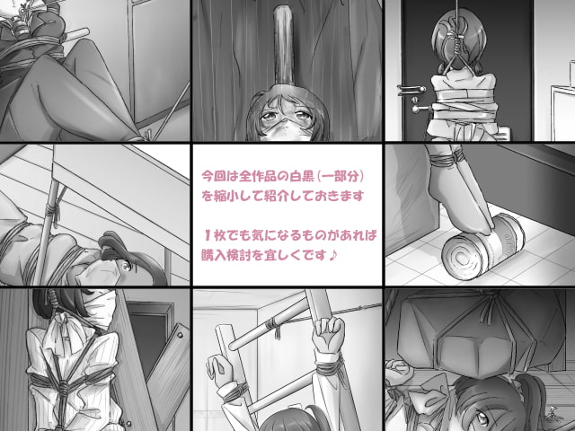 TripleQ'sCG～女性危機～