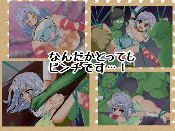 ヒロ淫姦!～正義の味方が堕ちるトキ～