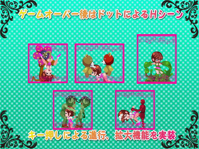 バスター! メイドさん