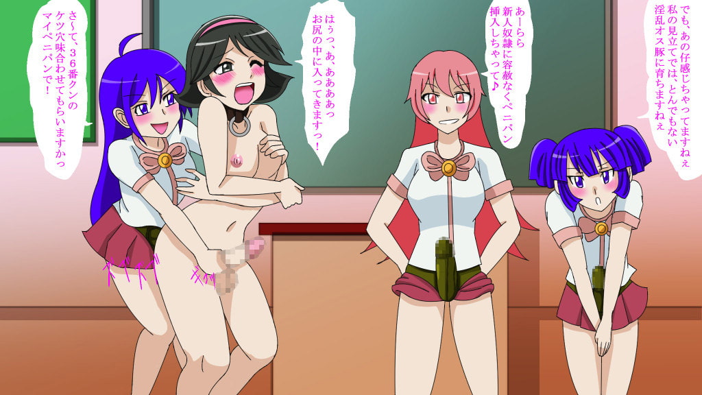 マゾどれいになるために