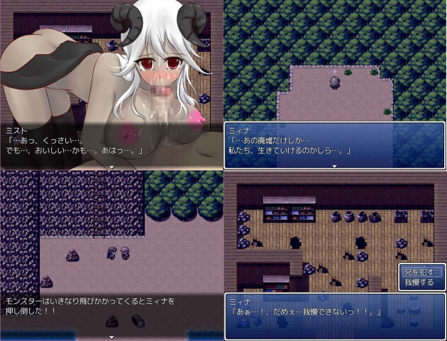 大魔王の子を宿した私はそれでもお兄さんが好き