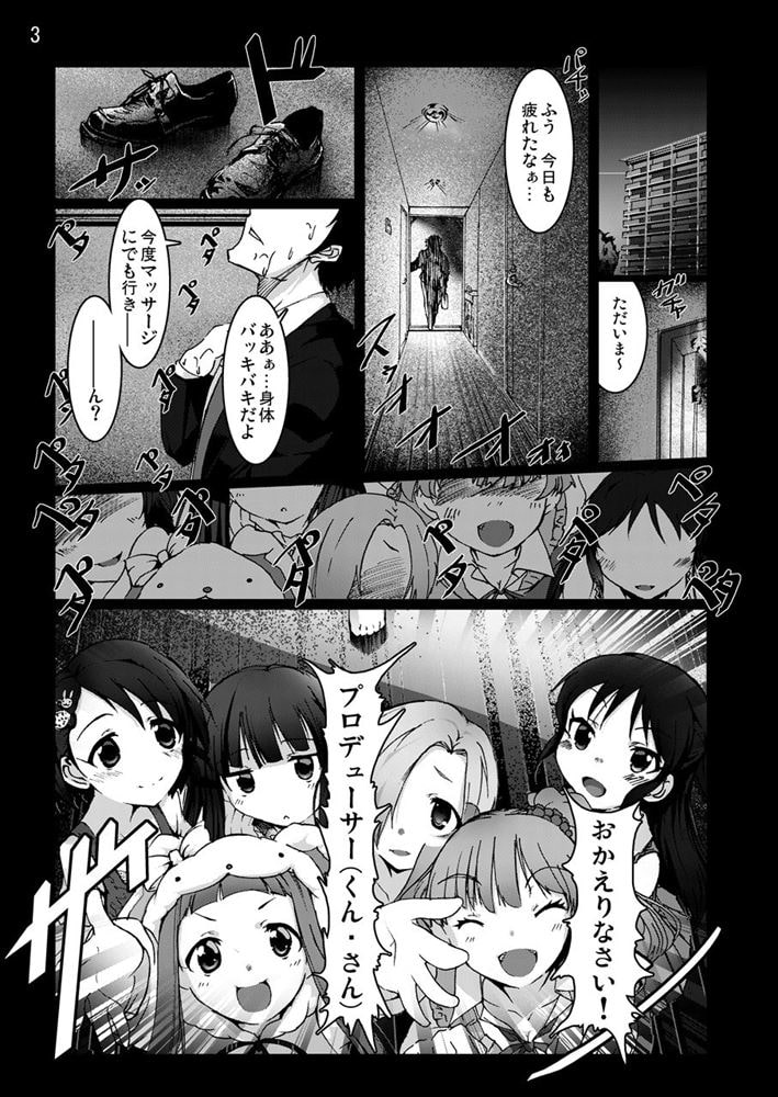 ロリッ子ガールズ劇場