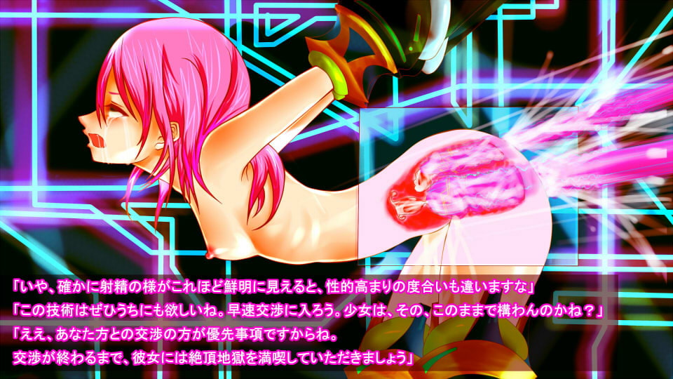 強制絶頂マシンが無駄に進化した近未来的CG集