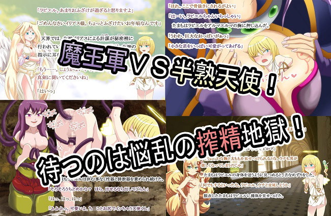 もんむす・くれすと! 2 ～巨女と触手と丸呑みと～