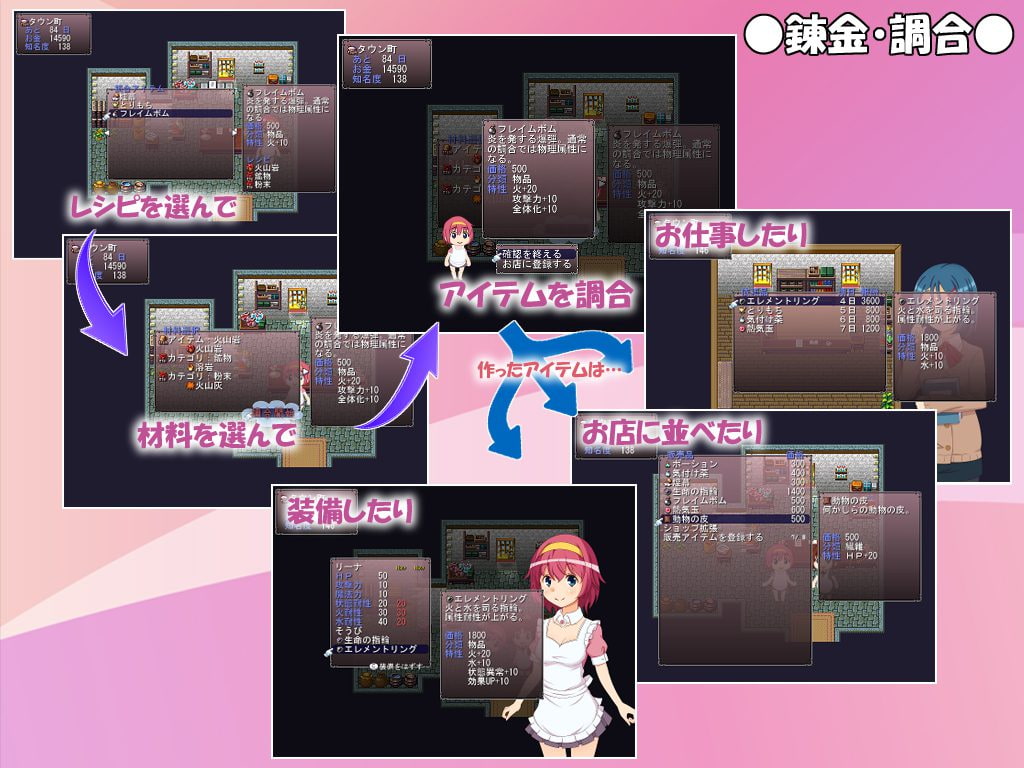 インスタントアルケミスト～リーナの精液採取～