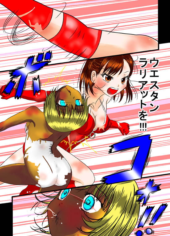 ヌードプロレスリョナスペシャル