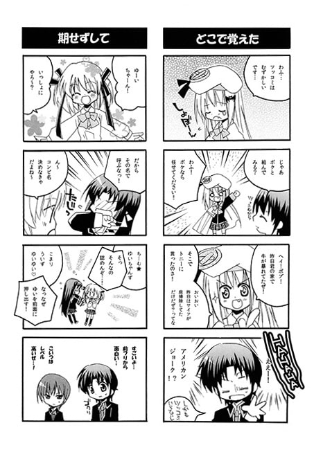 リトバス総集編 上