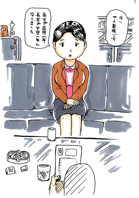 朗らかなお母さんにふりかかる凶悪な悲劇