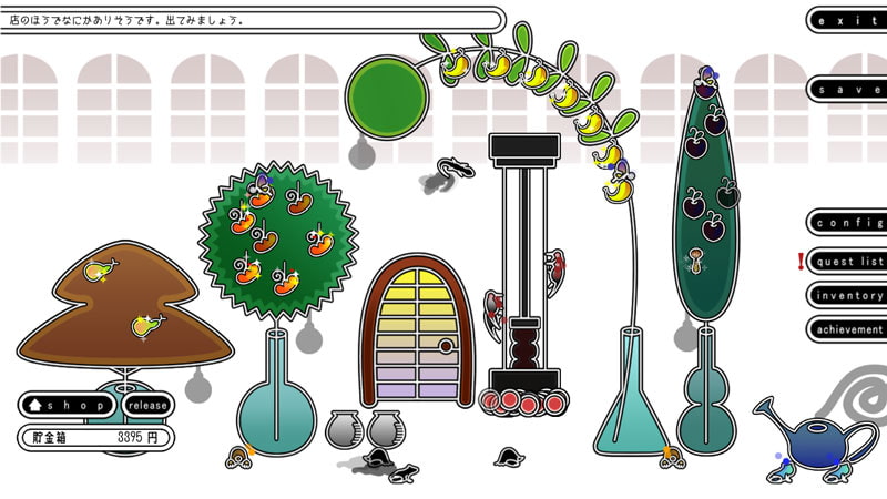 わすれなオルガン