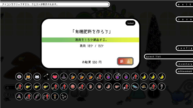 わすれなオルガン