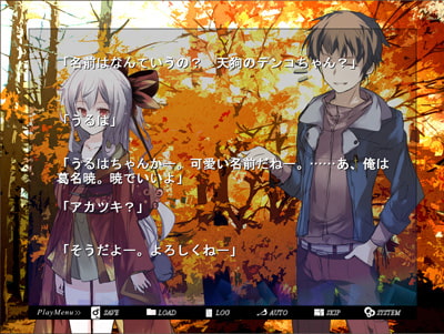 天ぷら!-紅葉おろし-