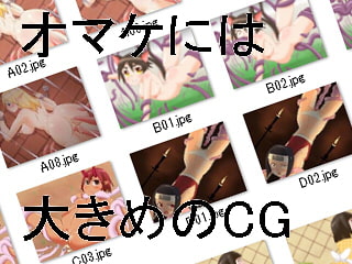 よりぬき触手さん