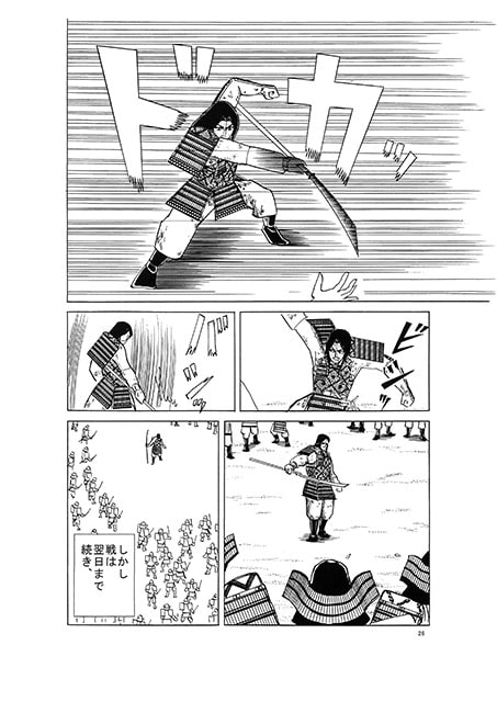 巴と朝比奈