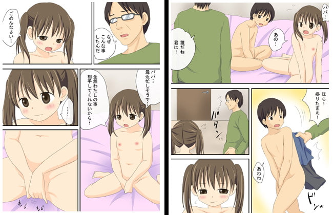 寂しくさせないで
