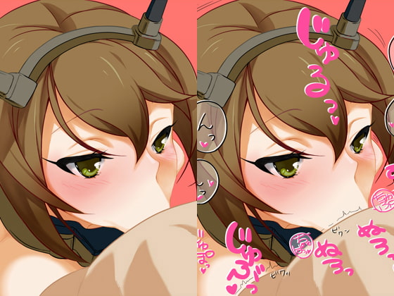 姦娘