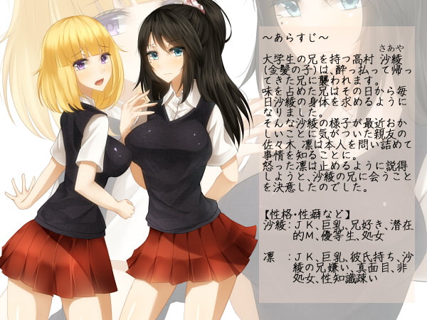 親友の兄に騙されて孕まされた私に救いなんかどこにもない