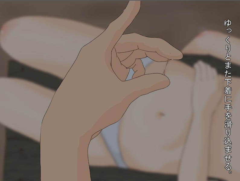 ゆきといっしょ ないしょのはじまり編