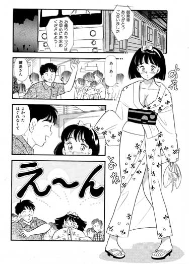 浴衣姿で満員電車に乗ったら