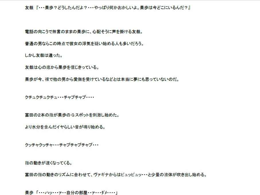 メンメンの官能小説集