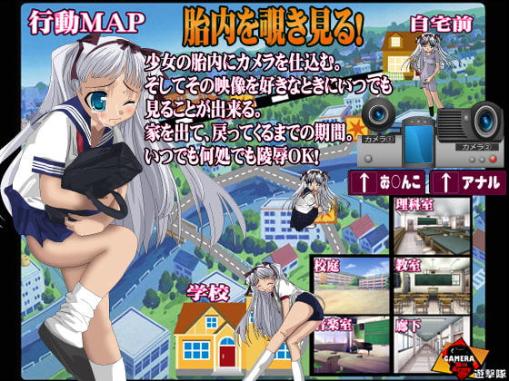 時々突然お○んこの中を見られながら生活する少女!