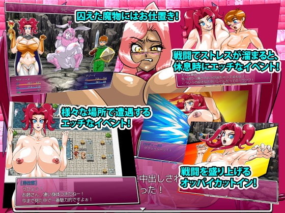 もりびとうぃっち:炎の魔女と土の従者