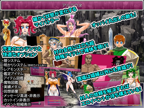 もりびとうぃっち:炎の魔女と土の従者