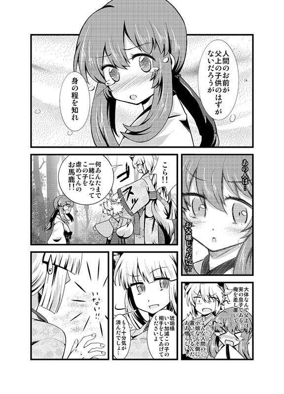 夕顔の花。その蕾