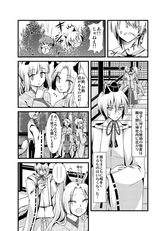 夕顔の花。その蕾