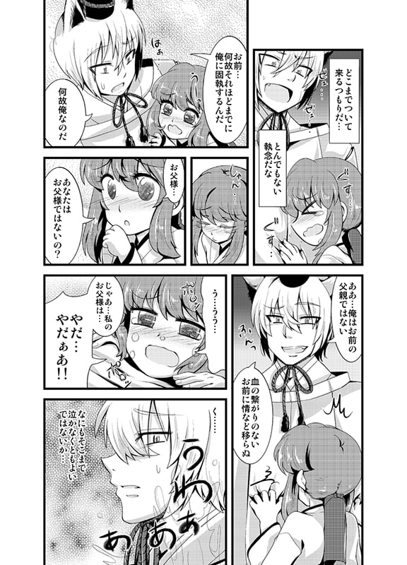 夕顔の花。その蕾