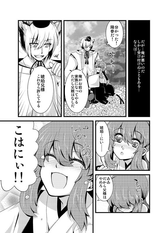 夕顔の花。その蕾