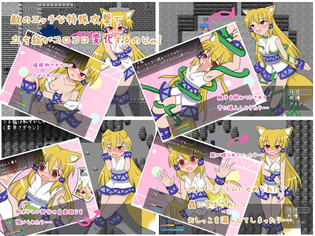 フォクシーブレイド(ver1.03)