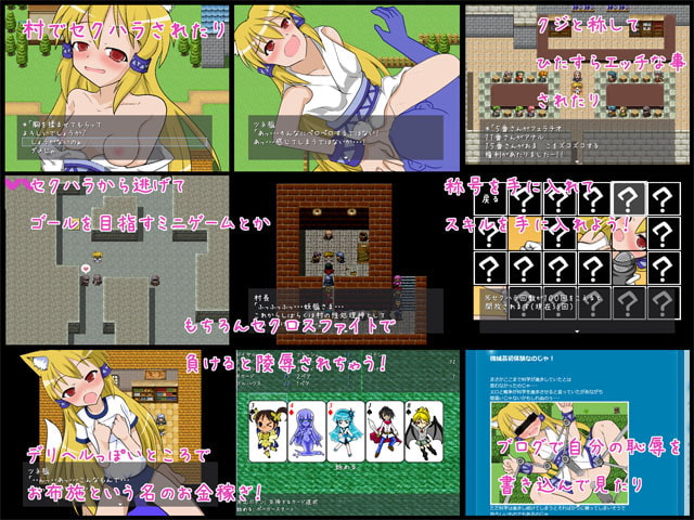 フォクシーブレイド(ver1.03)