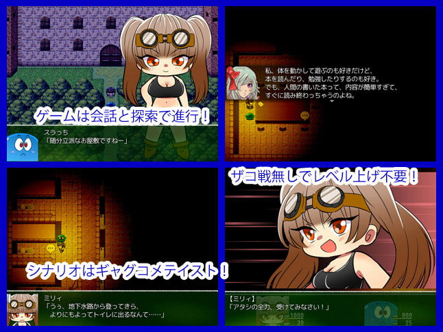 一夜の Hide and Seek !!