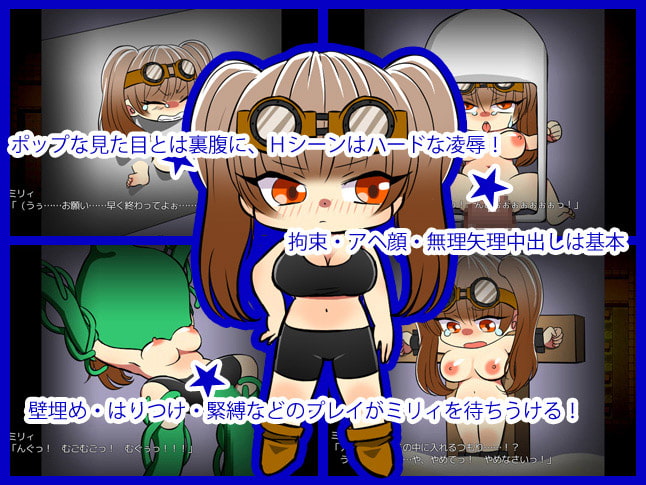 一夜の Hide and Seek !!