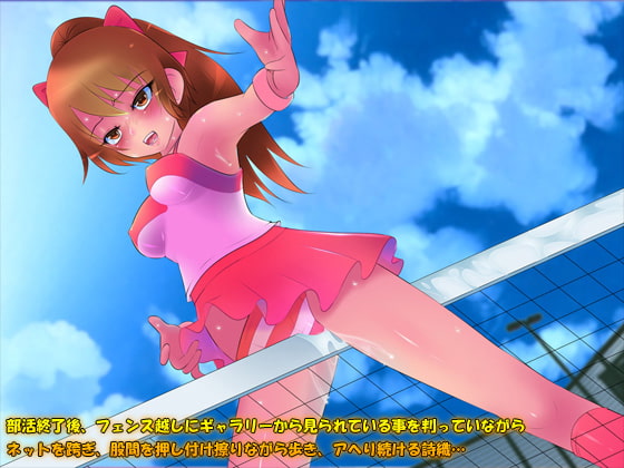 露出プレイ少女4