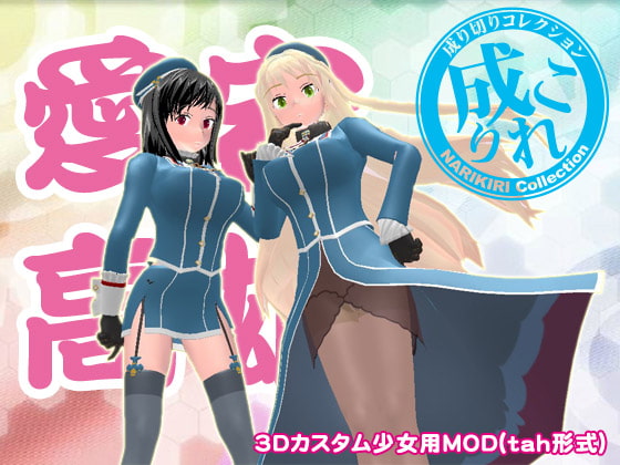 従順洋艦 - あたごたかお