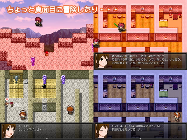 モミジが遺跡を登ります