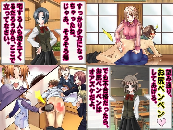 スパンキングアーカイブ3