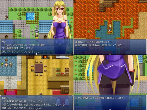 ドエムンくえすと